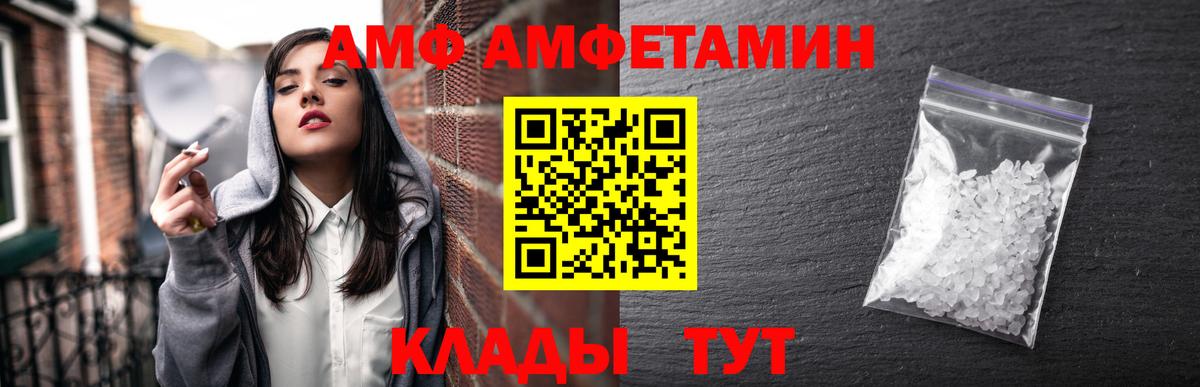 АМФ 98% Югорск