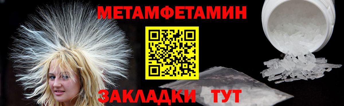 Amphetamine VHQ  АМФ  АМФЕТАМИН  Вход с VPN  Югорск 