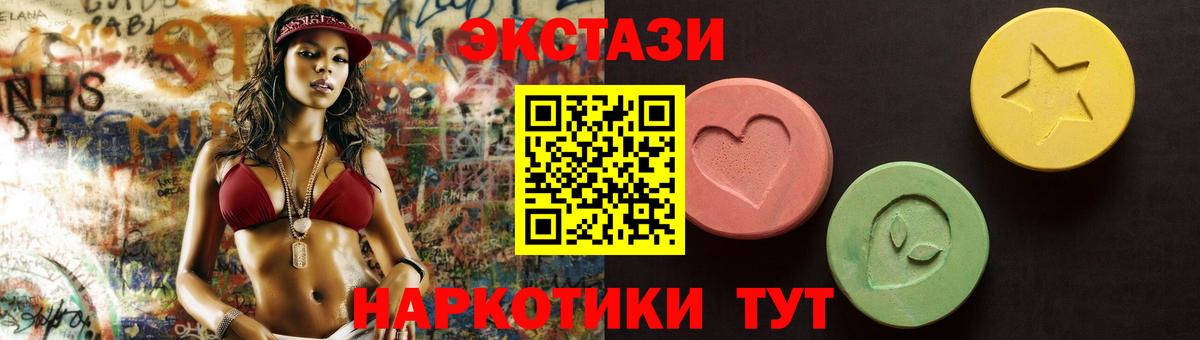 Югорск  ЭКСТАЗИ TESLA  Экстази Cube  Вход с VPN 