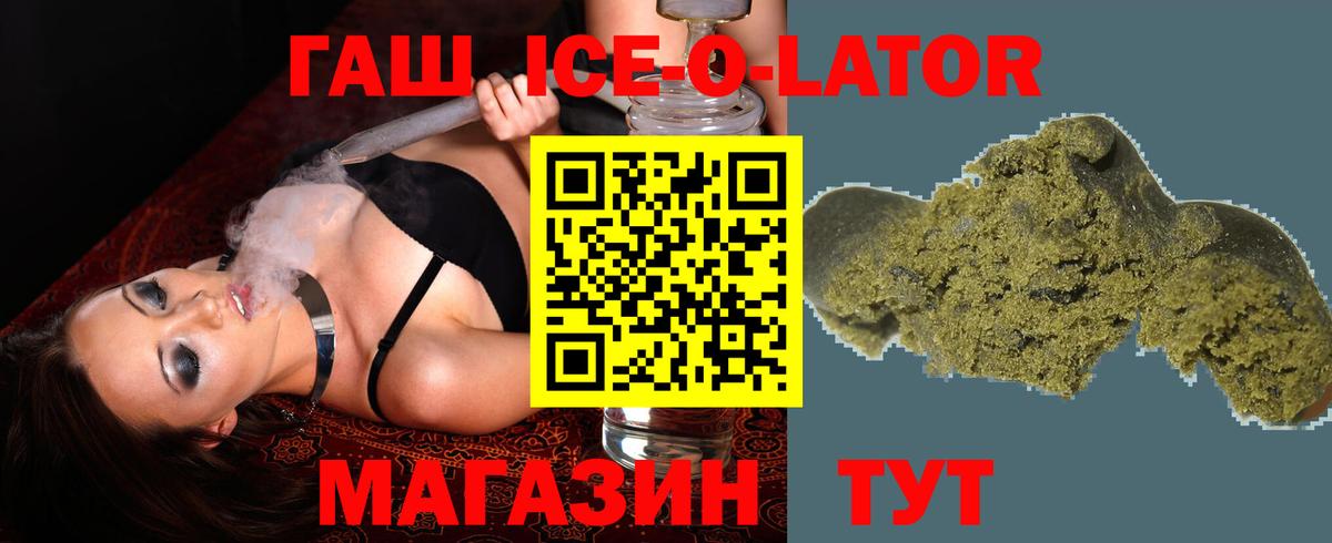 ГАШ индика сатива  Вход с VPN  Югорск 