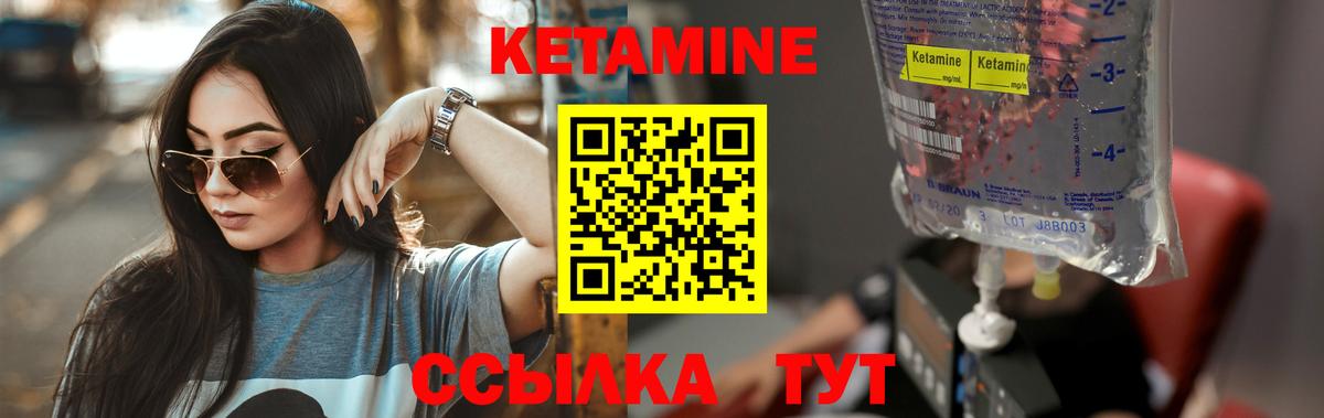 Югорск  Кетамин ketamine  Кетамин ketamine  Вход с VPN 