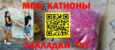 спиды Кунгур