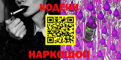 спиды Кунгур