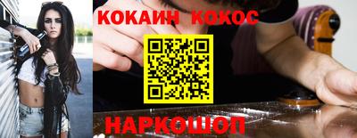 спиды Кунгур