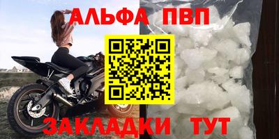 спиды Кунгур