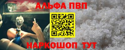 спиды Кунгур