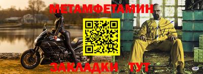 спиды Кунгур