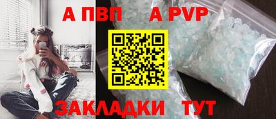 спиды Кунгур