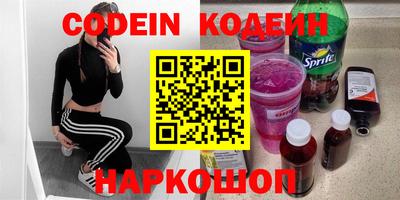 спиды Кунгур