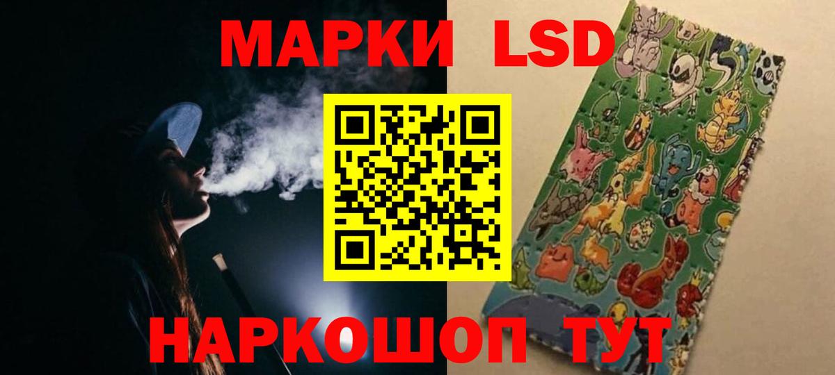 Югорск  LSD-25 экстази кислота  ЛСД экстази кислота  ЛСД экстази  Вход с VPN 