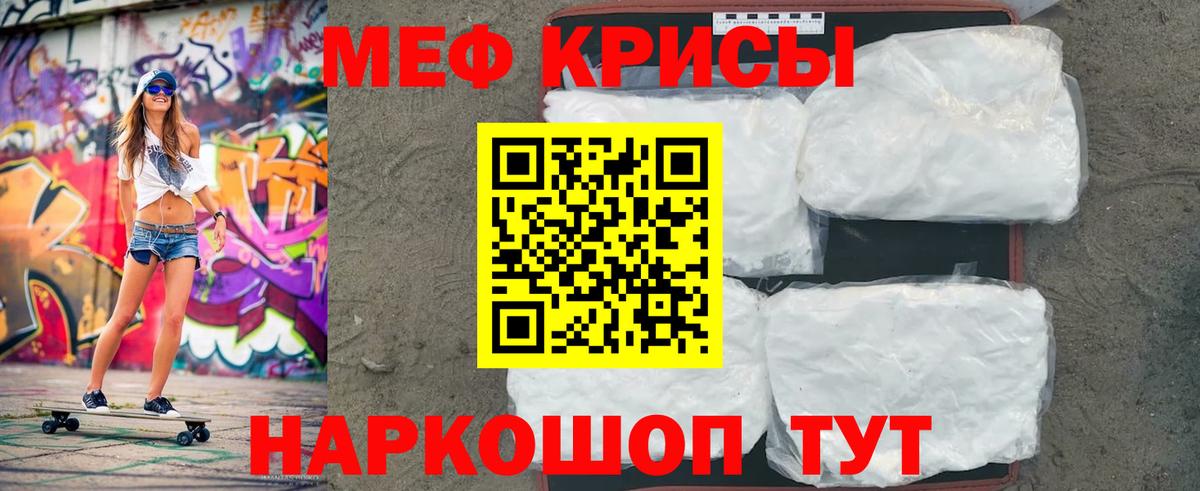 Югорск  МЯУ-МЯУ  МЯУ-МЯУ 4 MMC  Вход с VPN  МЕФ 4 MMC 