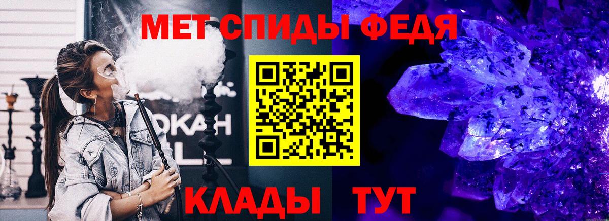 Метамфетамин Methamphetamine Югорск