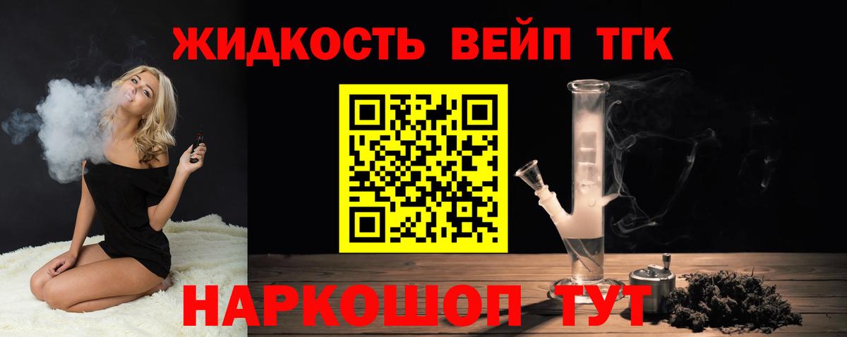 Дистиллят ТГК Wax Югорск