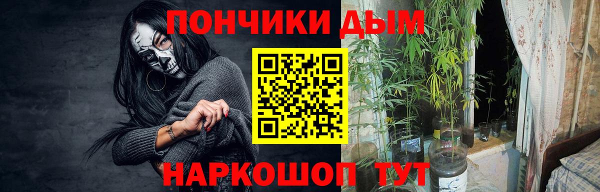 Шишки марихуана VHQ  Марихуана THC 21%  Вход с VPN  Югорск  Марихуана AK-47 