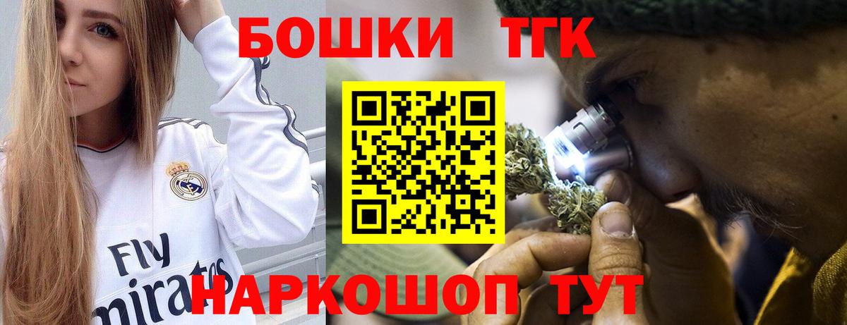 Шишки марихуана конопля Югорск
